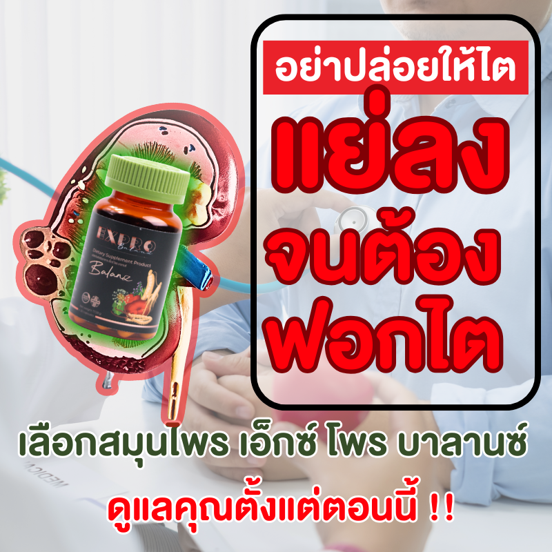 ขาบวม